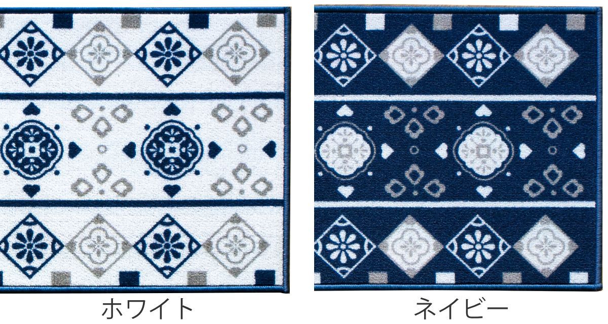 キッチンマット モロッカン 44×180cm ...の詳細画像2