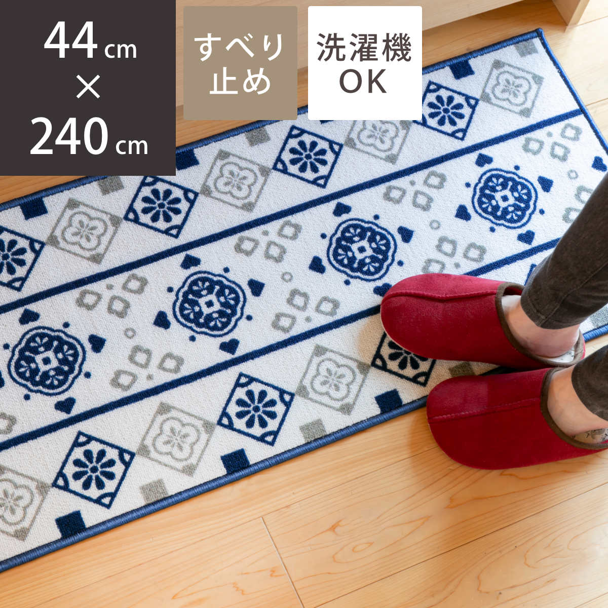 �L�b�`���}�b�g �����b�J�� 44×240cm �i 44cm 240cm �L�b�`�� �}�b�g �䏊�}�b�g �L�b�`���p�}�b�g �􂦂� �j