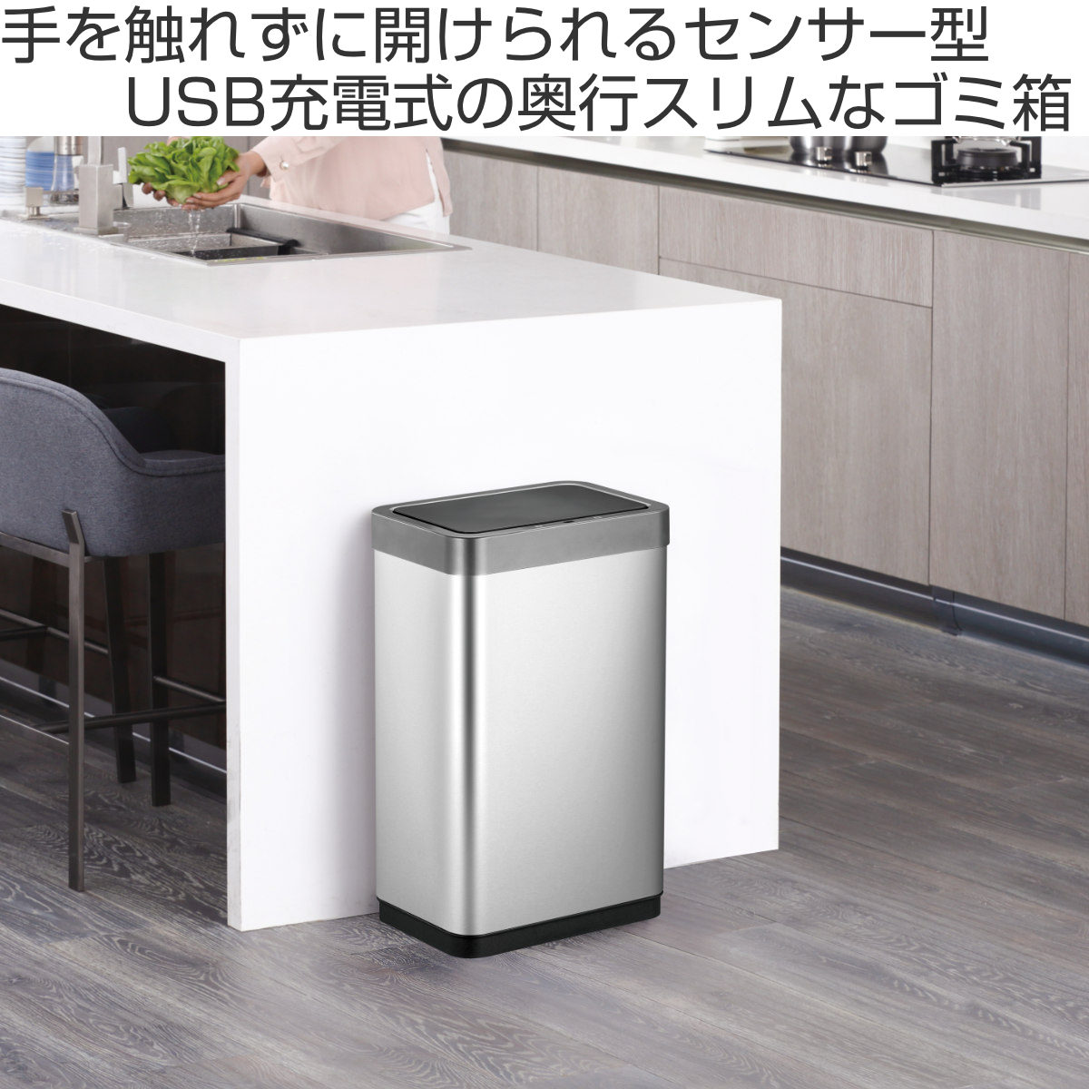 EKO ゴミ箱 30L ミラージュ X センサービン インナーあり （ ごみ箱 30リットル センサー 自動開閉 自動 ダストボックス ふた付き シンプル おしゃれ ）_1
