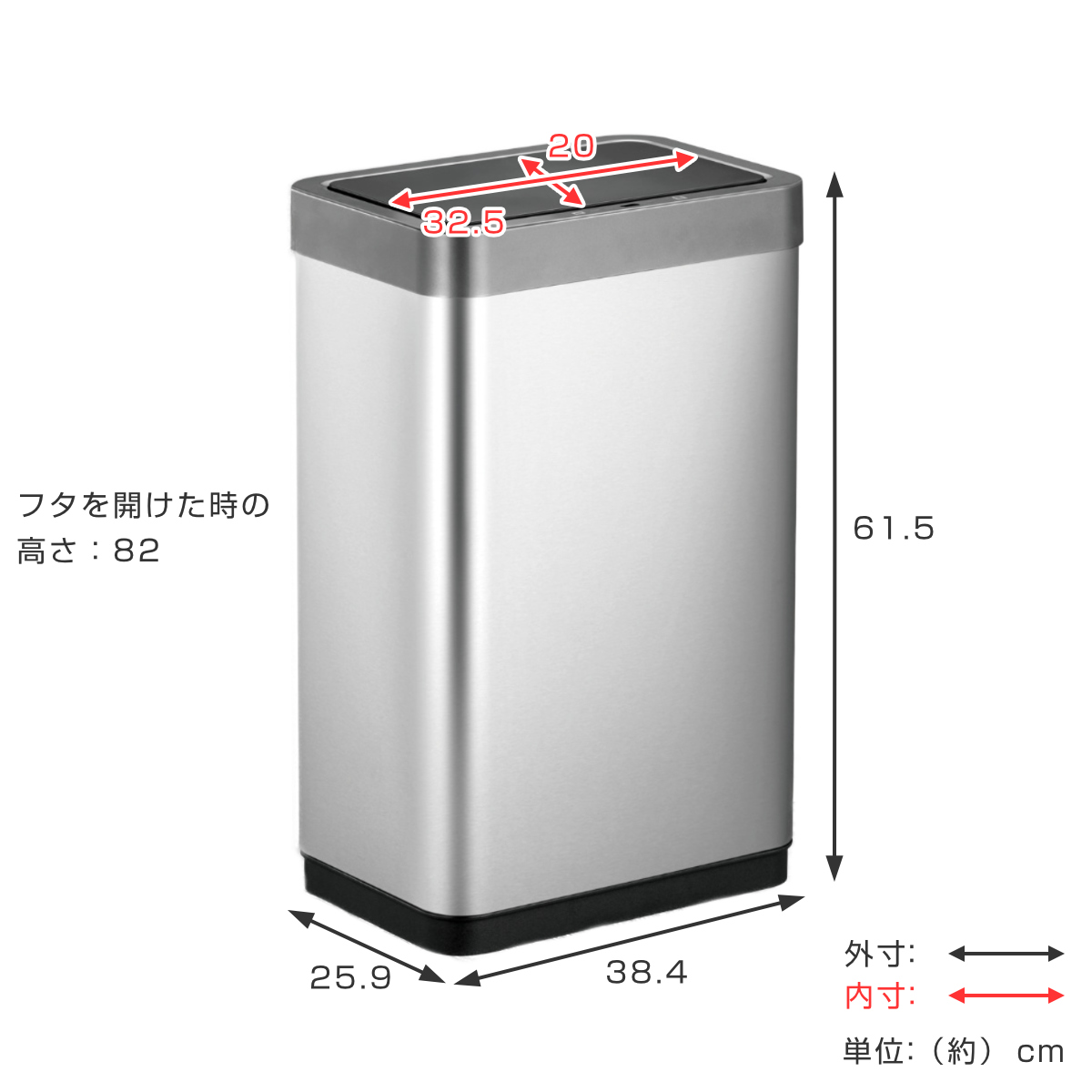EKO ゴミ箱 45L ミラージュ X センサービン インナーなし （ ごみ箱 45リットル センサー 自動開閉 自動 ダストボックス ふた付き シンプル おしゃれ ）_2