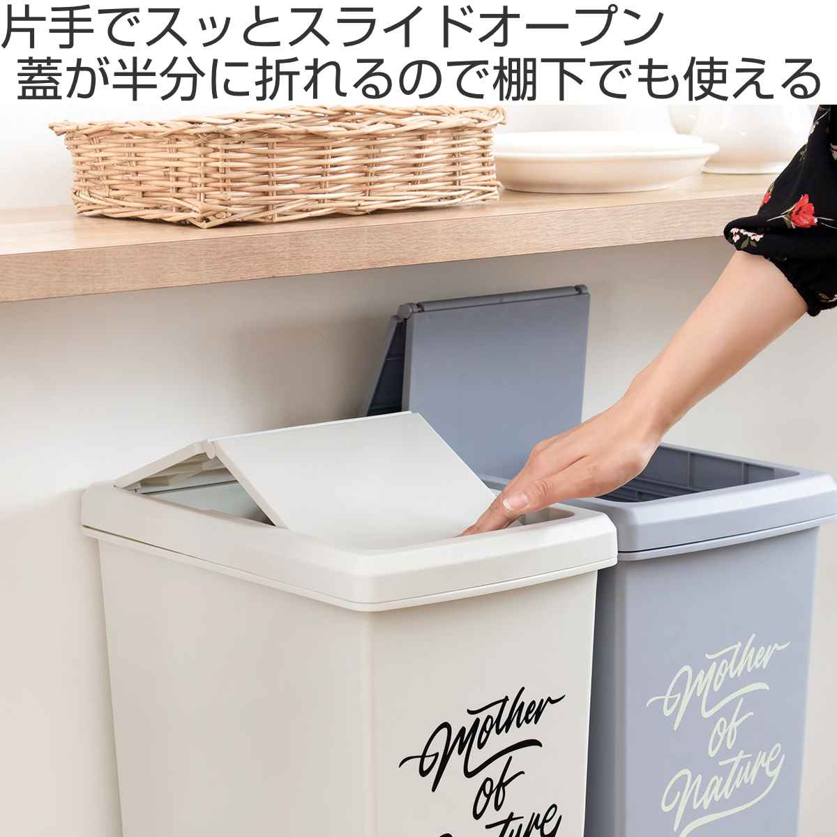 ゴミ箱 45L 同色2個セット スライドペール...の詳細画像1