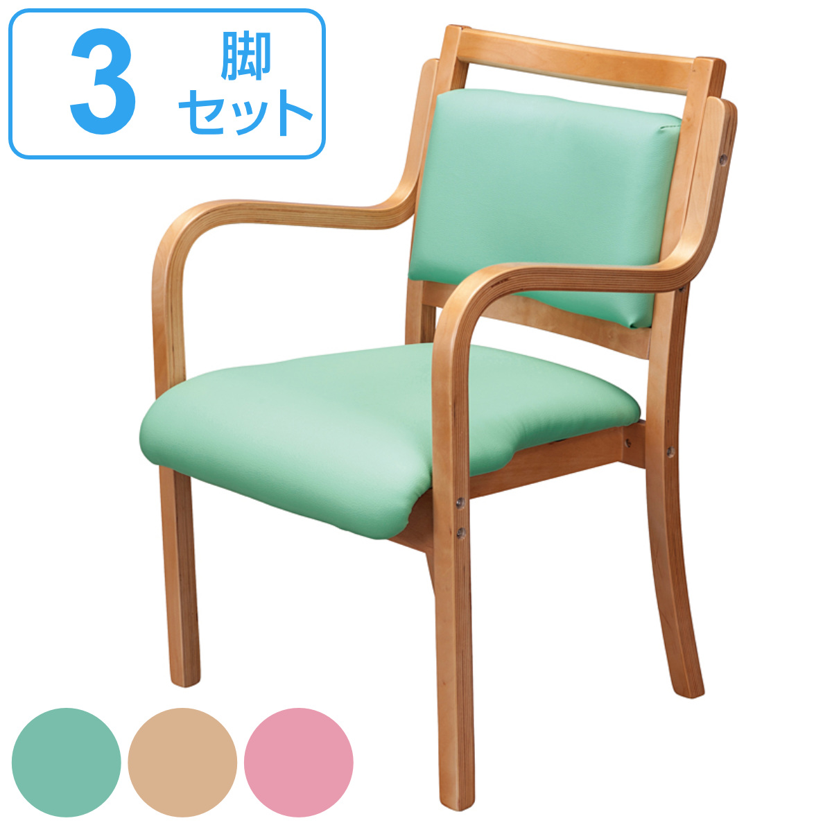 ③木製ダイニングチェア 緑色クッション 楽天市場】ダイニングチェア 回転 安い 2脚セット 木製 天然木