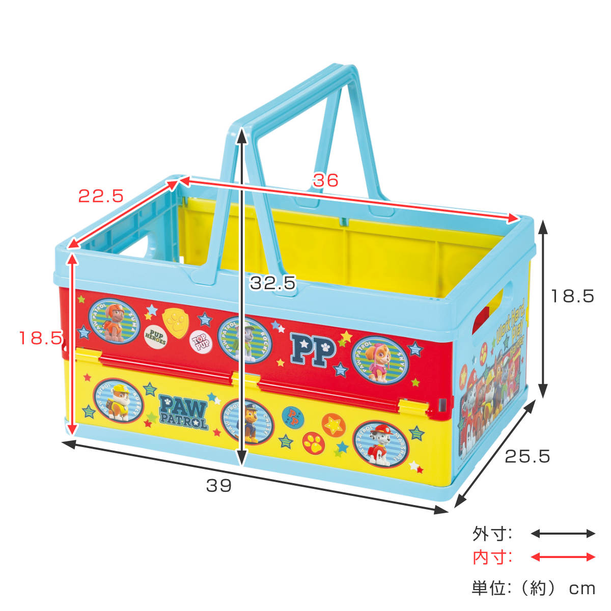 スケーター 折りたたみ収納ボックス パウ・パトロール （ コンテナ