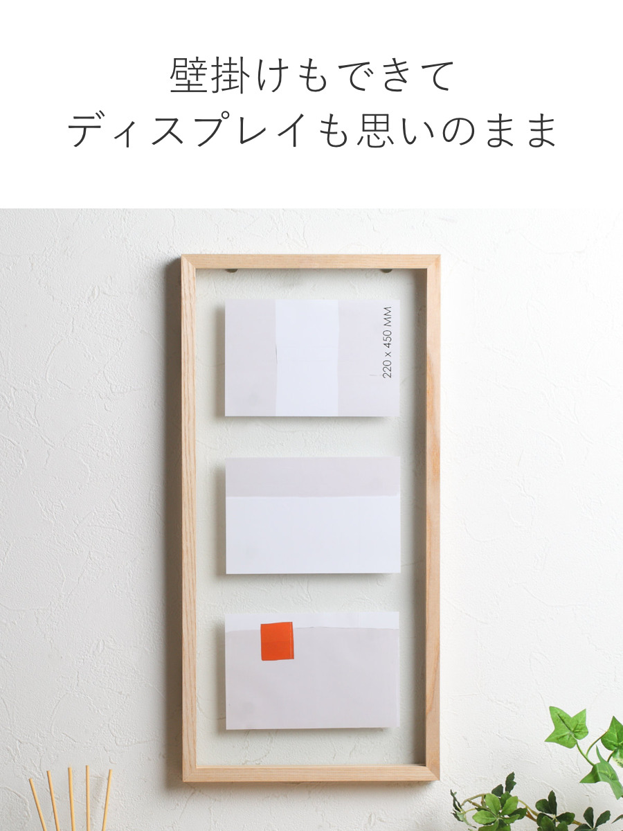 額縁【ポストカードサイズ】3点セット magnet フォトフレーム CAN-04 ポストカードサイズ 3連 （ フォト