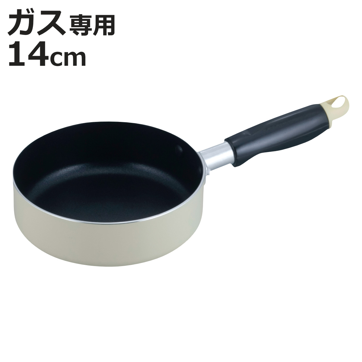 和平フレイズ ミニフライパン 14cm ガス火専用 フルリ （ ミニ