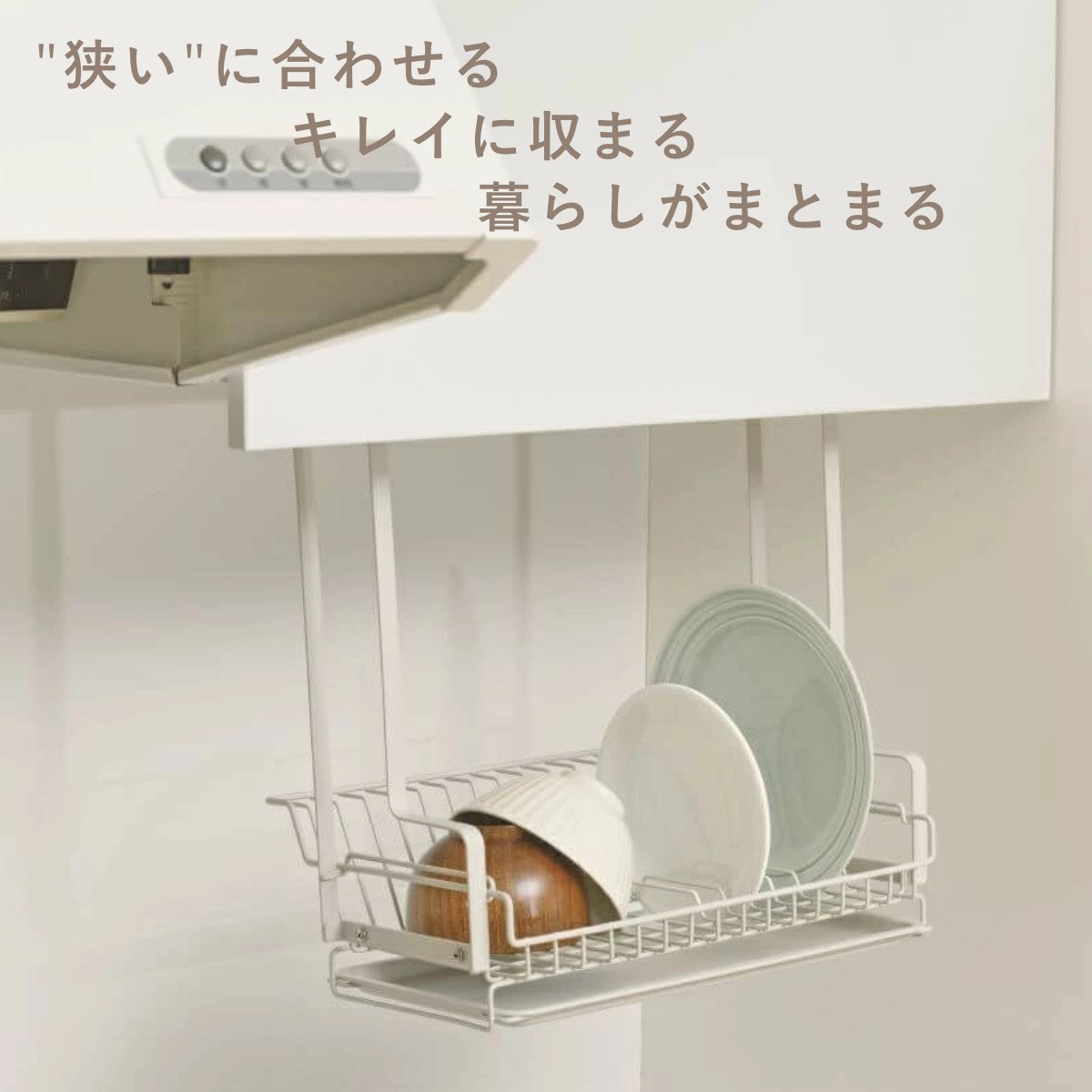 水切りラック 吊り下げ水切りカゴ ルームラボ ...の詳細画像1