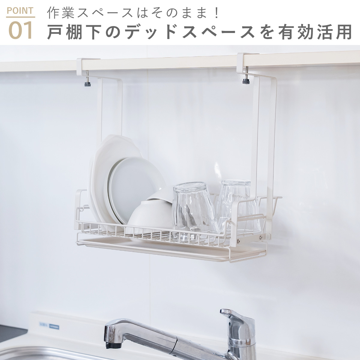 水切りラック 吊り下げ水切りカゴ ルームラボ ...の詳細画像3