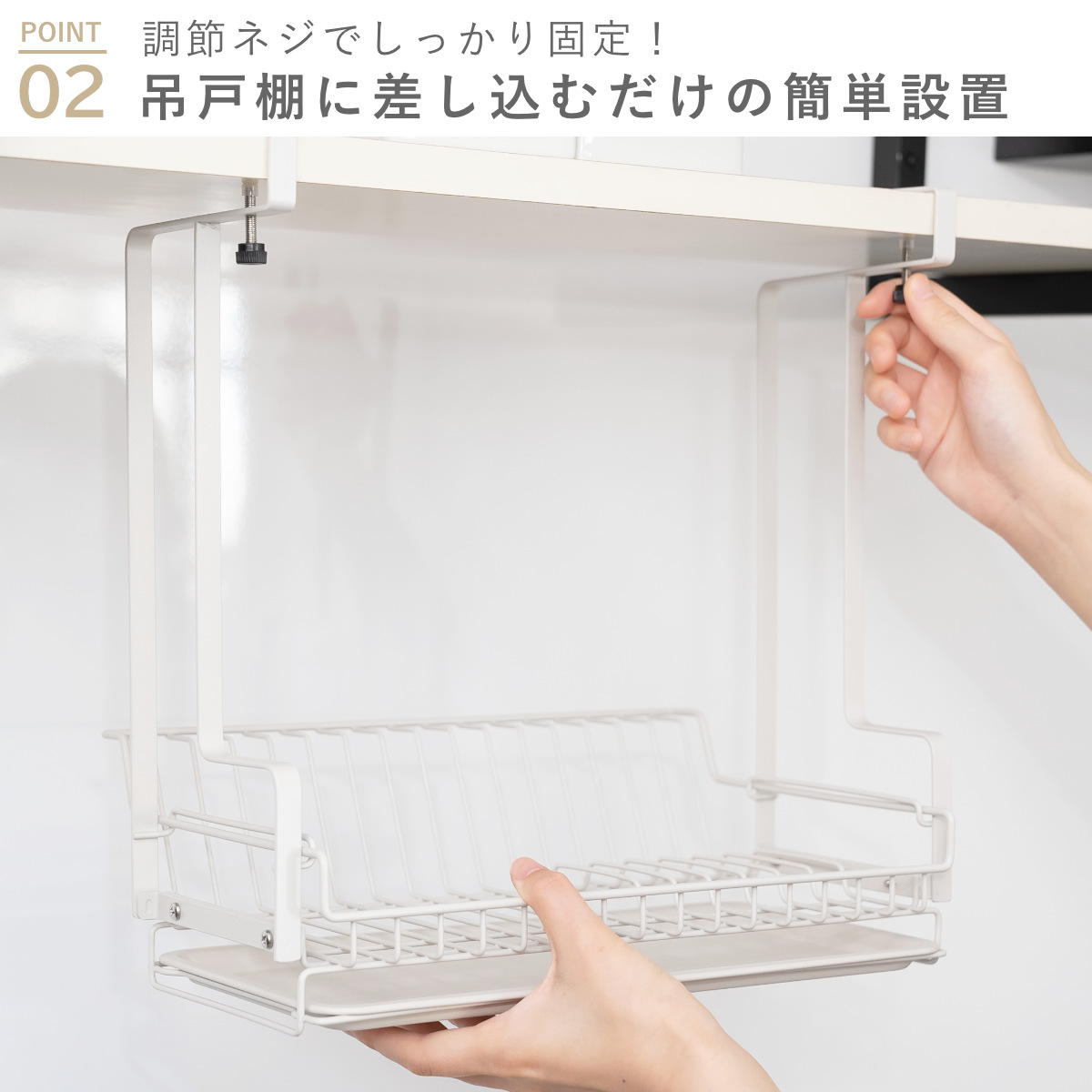 水切りラック 吊り下げ水切りカゴ ルームラボ ...の詳細画像4