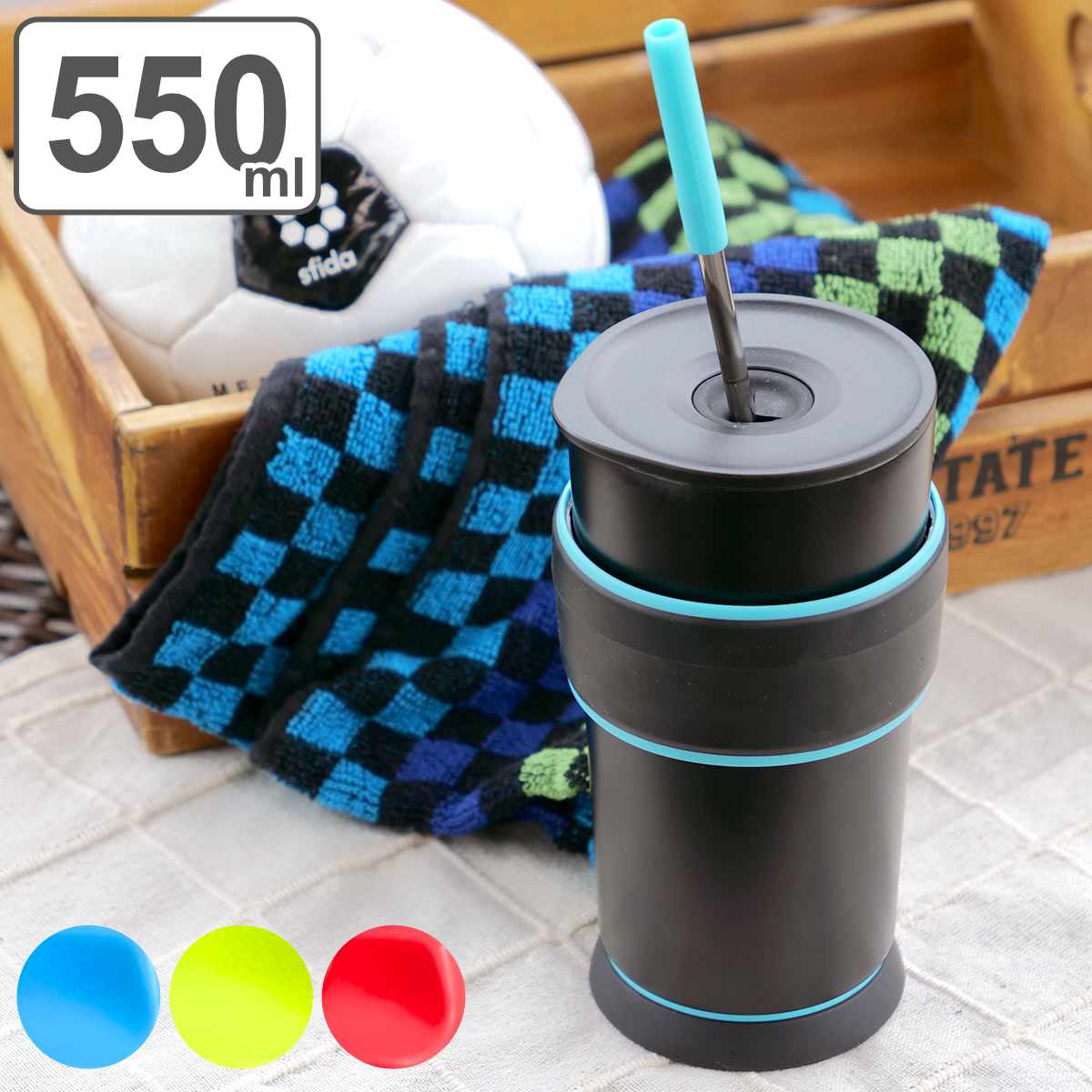 ピーコック魔法瓶工業 ストロータンブラー 550ml ゲーミングタンブラー