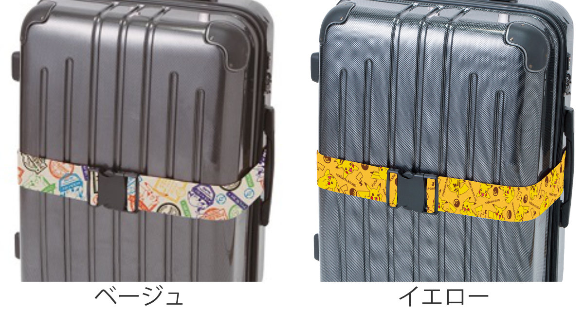 トレードワークス キャリーケースベルト トラベルグッズ