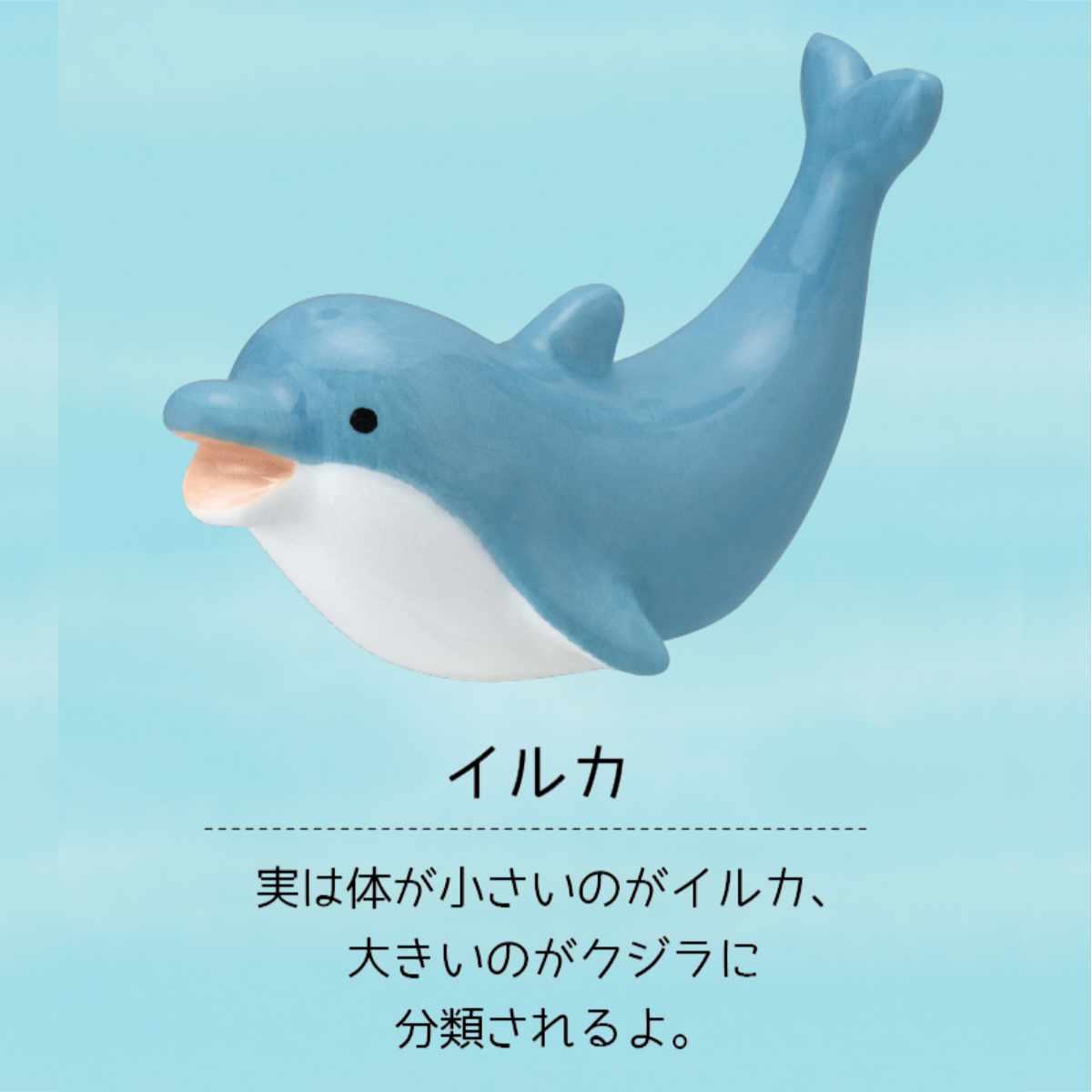 箸置き るんるんまりん 陶器 （ 箸置 箸おき はし置き はしおき