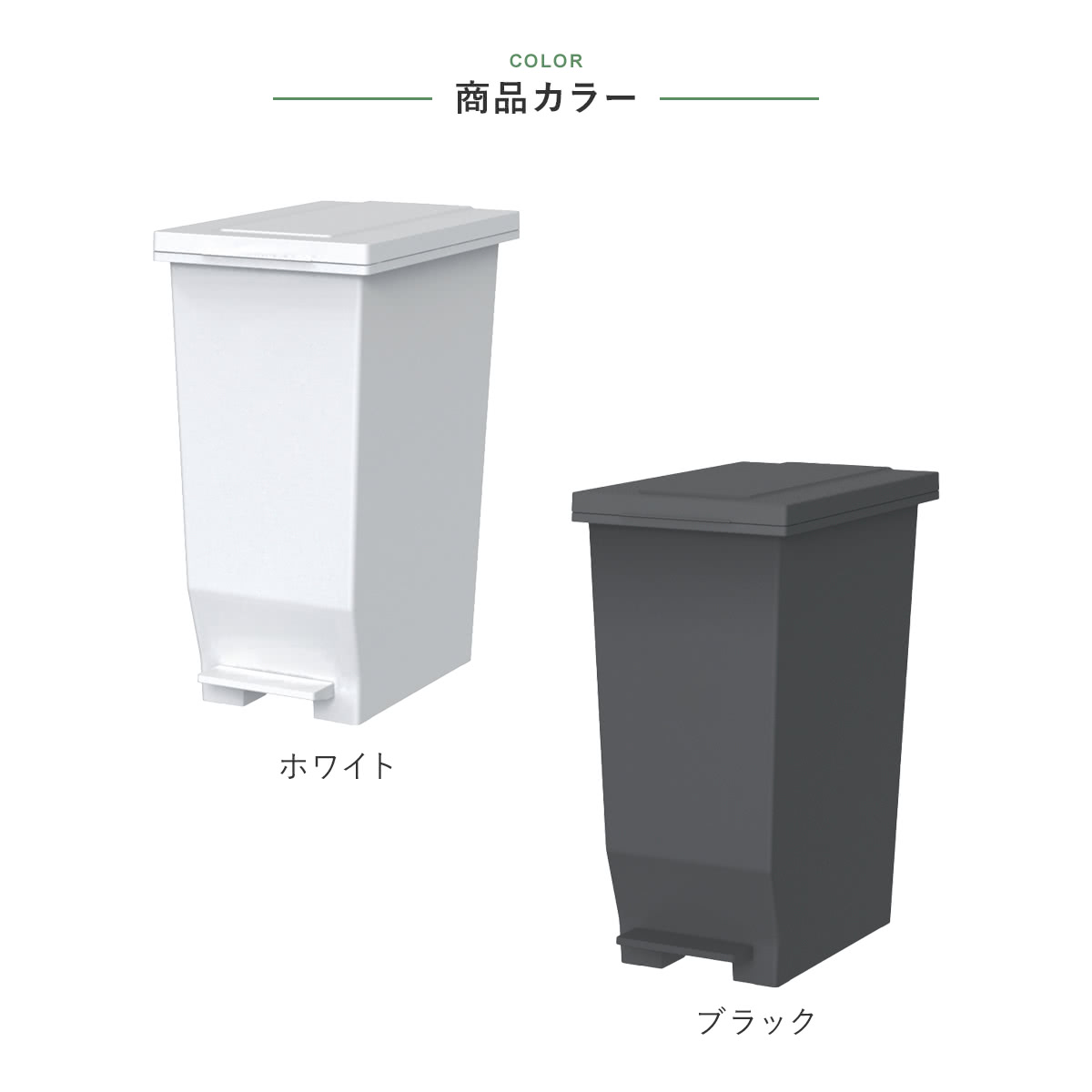 ゴミ箱 45L 密閉ペダルペール エバン ( ...の詳細画像1