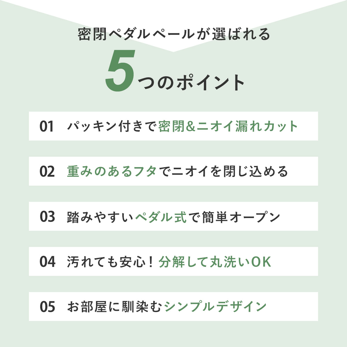 ゴミ箱 45L 密閉ペダルペール エバン ( ...の詳細画像4