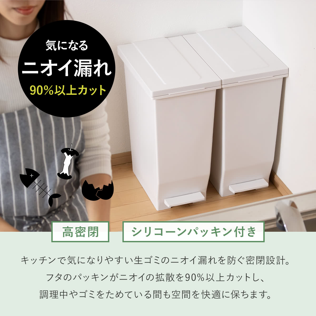 ゴミ箱 45L 密閉ペダルペール エバン ( ...の詳細画像5