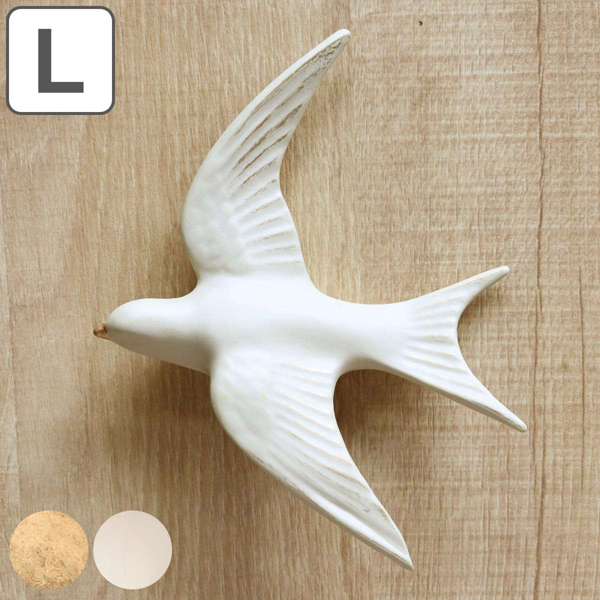 カガミクリスタル ウォールデコ 鳥 壁掛け 壁飾り オーナメント 北欧風 カガミクリスタル ウォールデコ 鳥 壁掛け 壁飾り オーナメント 北欧風