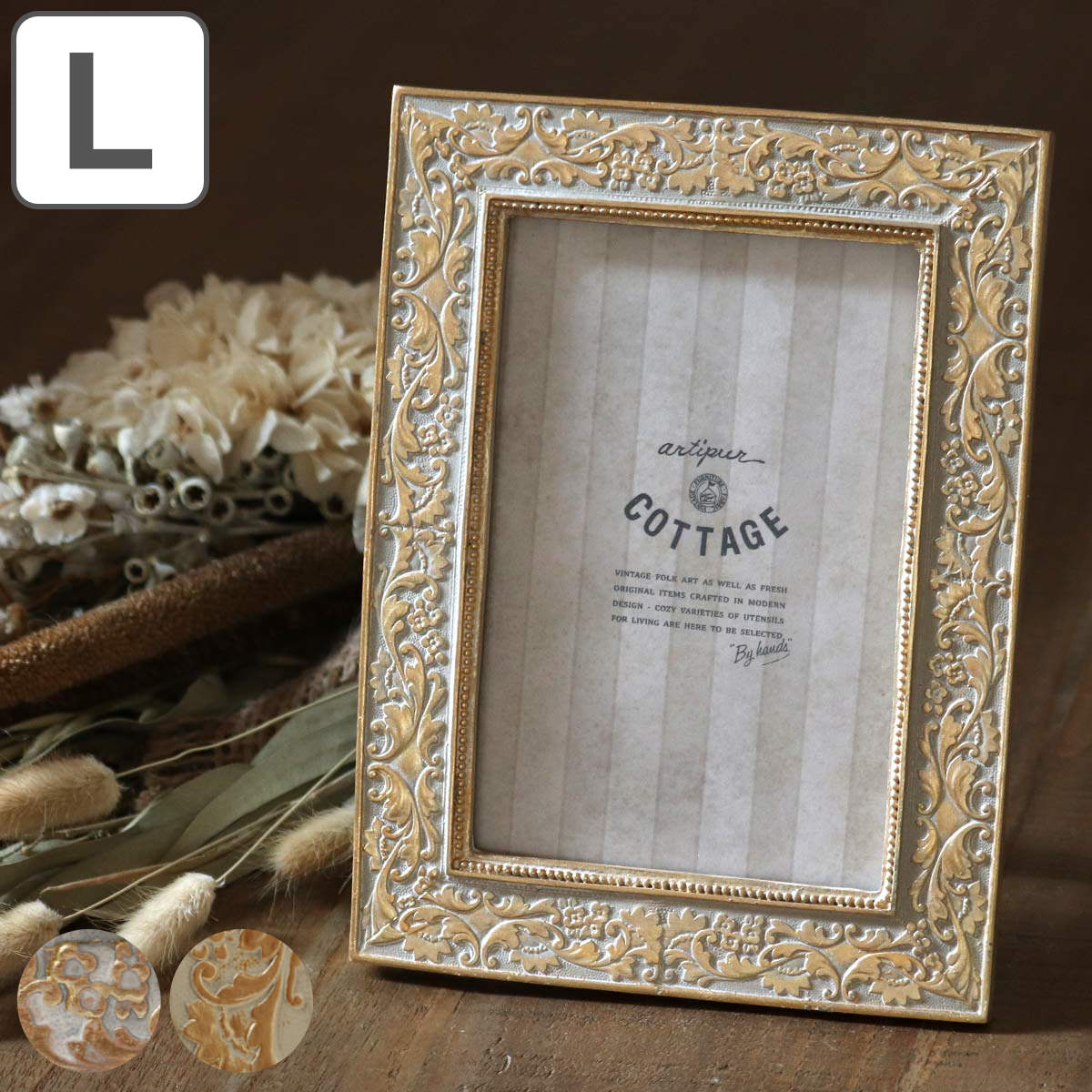 フォトフレーム L レクタングルエンボスフォトフレーム （ フォト