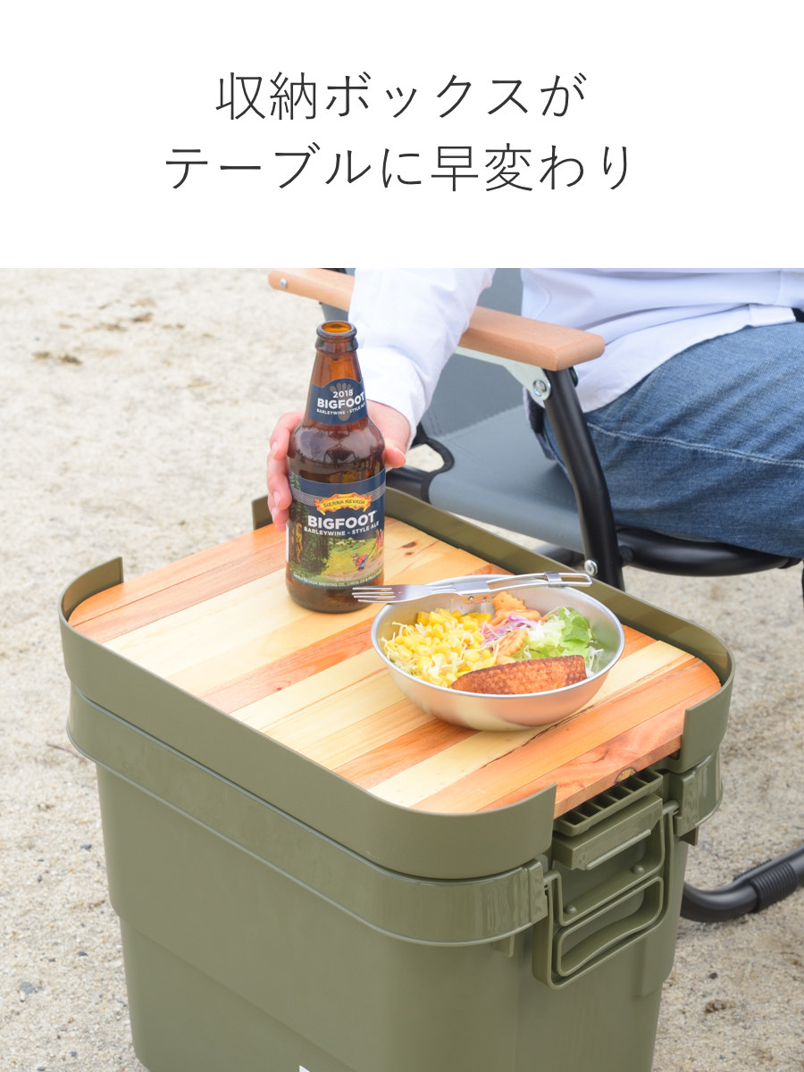 東谷 木天板 トランクカーゴ 70L対応 テーブルトップ 天板のみ （ TC