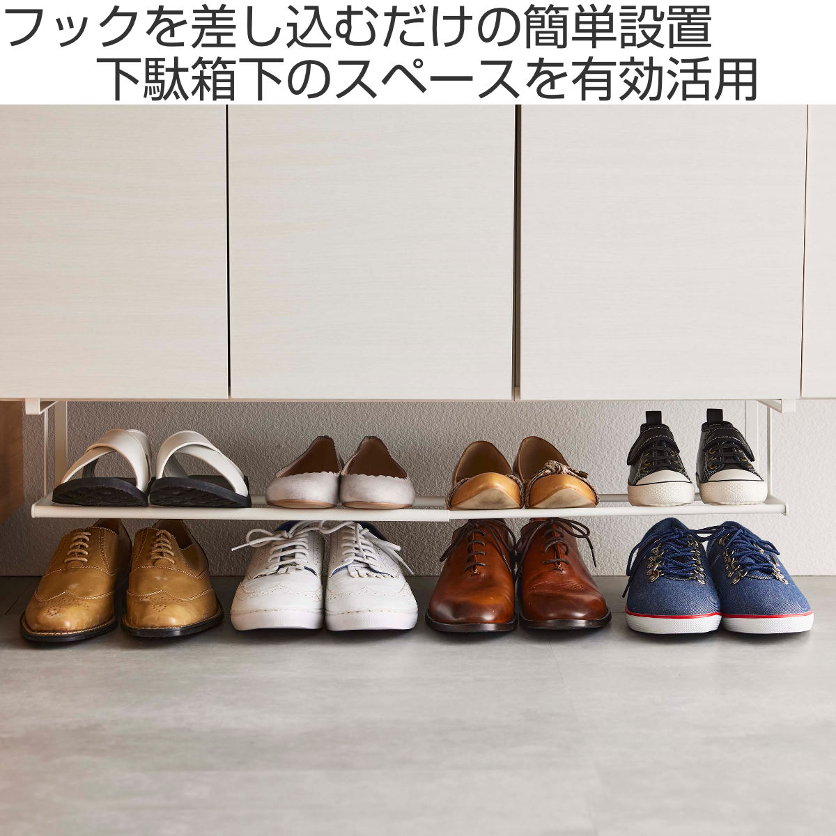tower 山崎実業 浮かせる伸縮シューズラック タワー （ 4903208056311