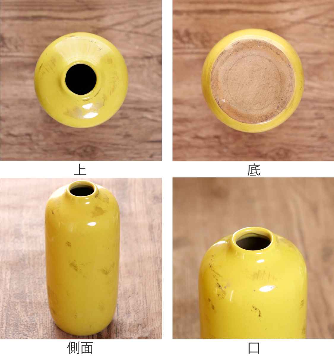 花瓶 セラミックベース 直径10×高さ23cm （ フラワーベース 花びん