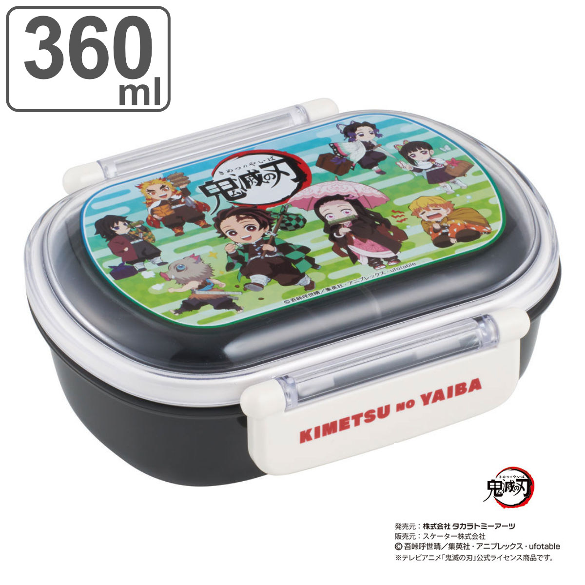 スケーター 弁当箱 1段 360ml 抗菌 小判型 ふわっと タイトランチ