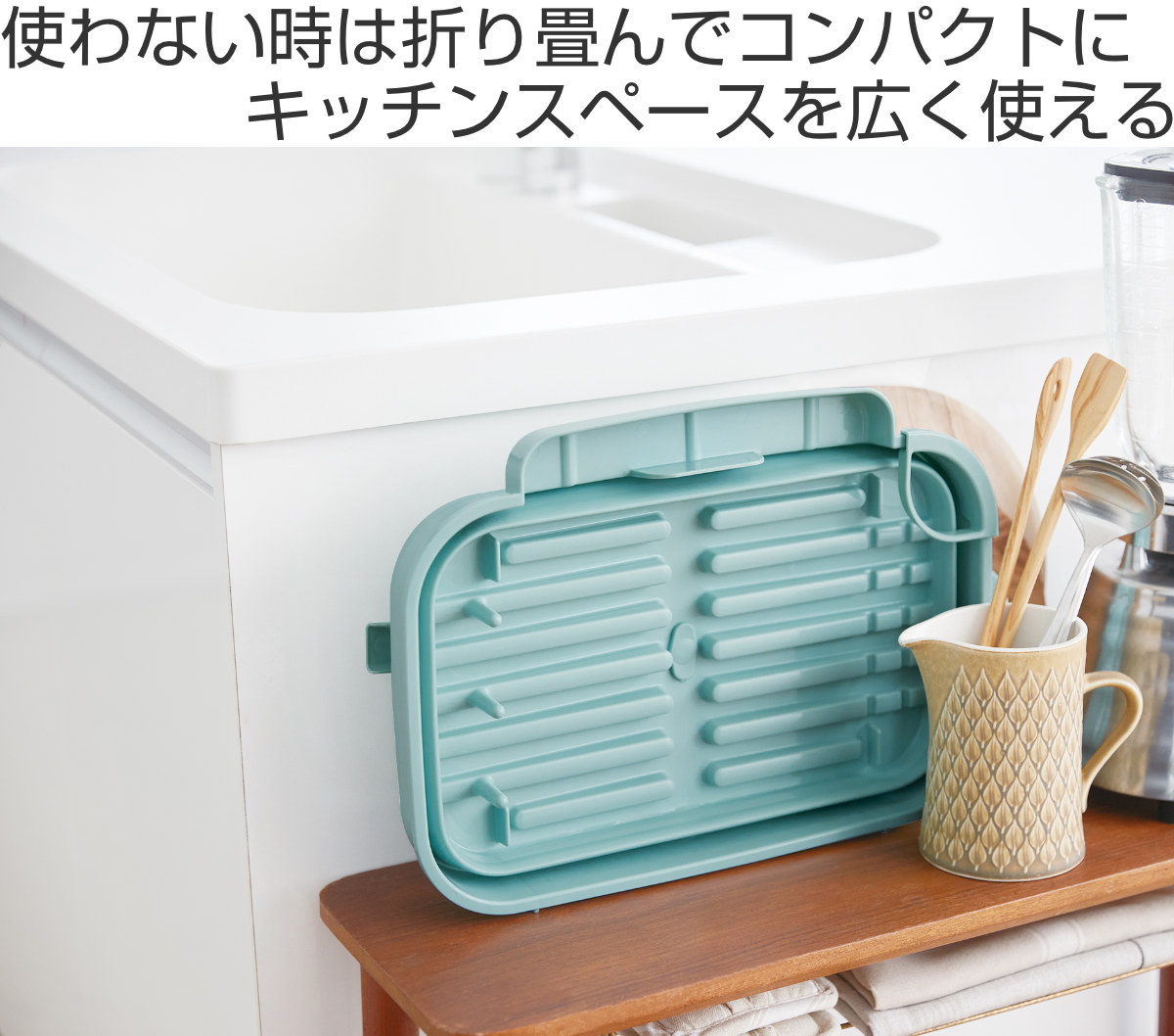 水切りラック 折りたたみ水切りバスケット カト...の詳細画像1