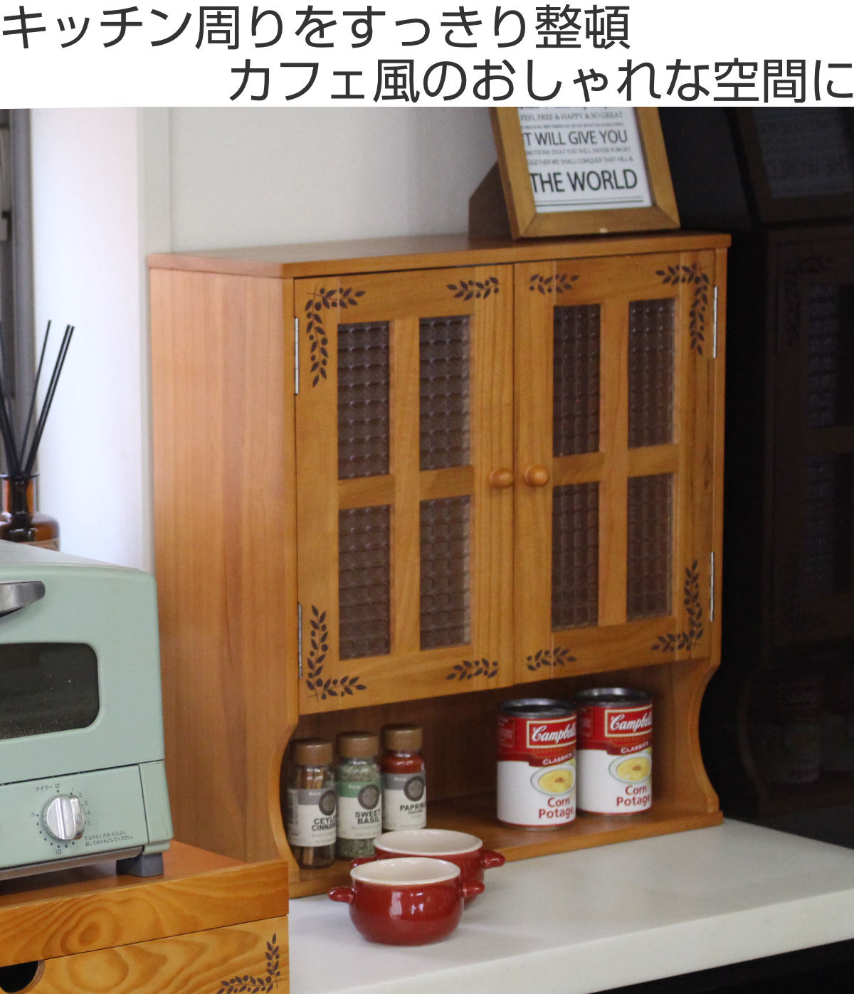 OSMAC 調味料ラック カウンター上調味料ラック 幅45cm リーフ柄 木製