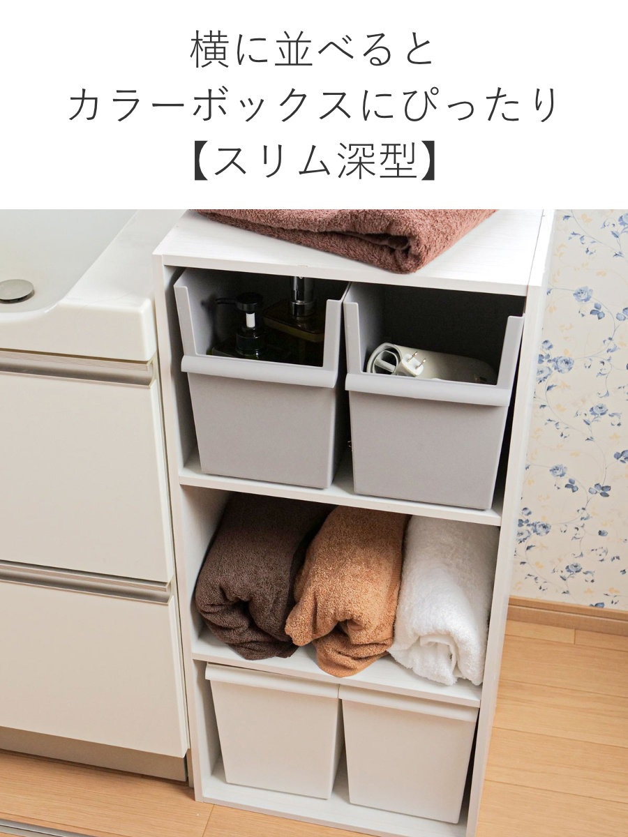 吉川国工業所 JTR コンテナースリム深 （ 幅19×奥行26.8×高さ26cm 収納