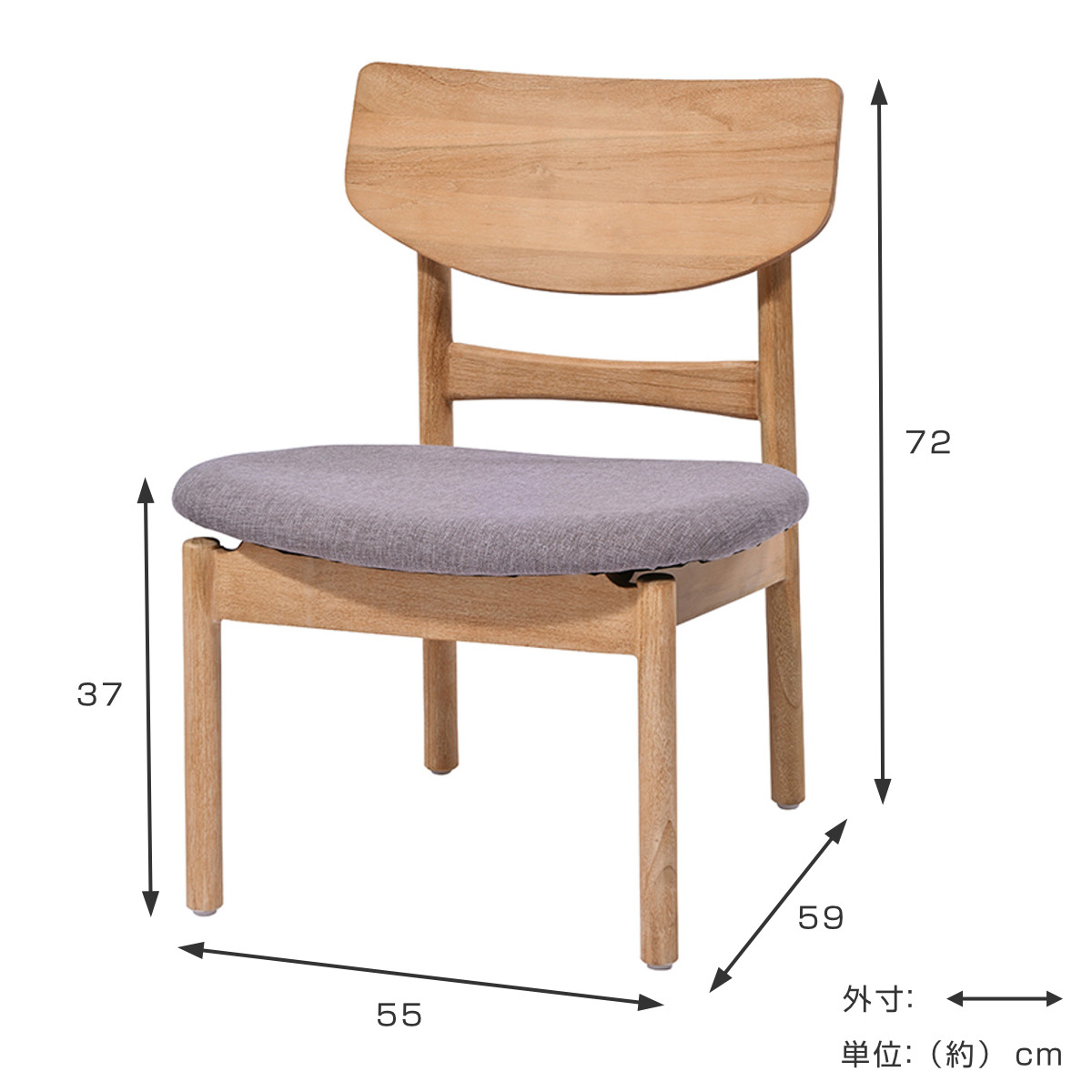 ダイニングチェア ロータイプ チーク無垢材 C...の詳細画像1