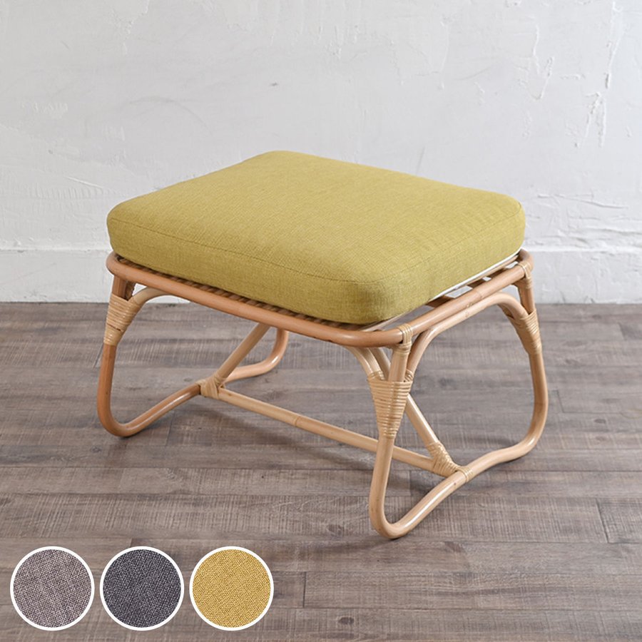 ラタンスツール ロータイプ クッション付 CALM 座面高39cm （ ラタン チェア オットマン  ...
