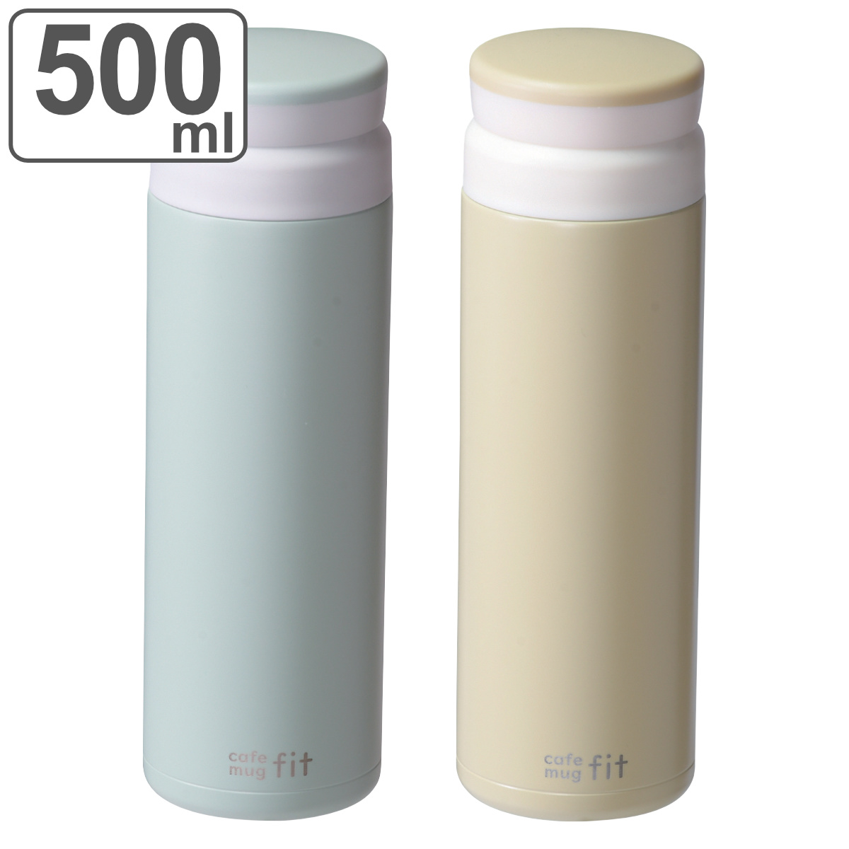 水筒 500ml カフェマグフィット アイスストッパーマグ 保温 保冷