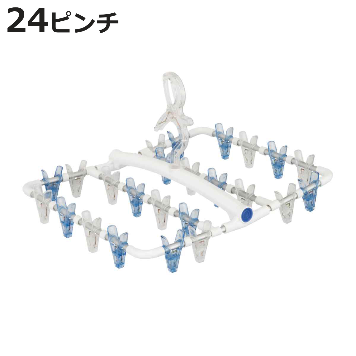 洗濯ハンガー PORISH 華麗なハンガー 24ピンチ （ 洗濯 ハンガー ピンチハンガー 洗濯ピンチ 折り畳み 折りたたみ ピンチ ）