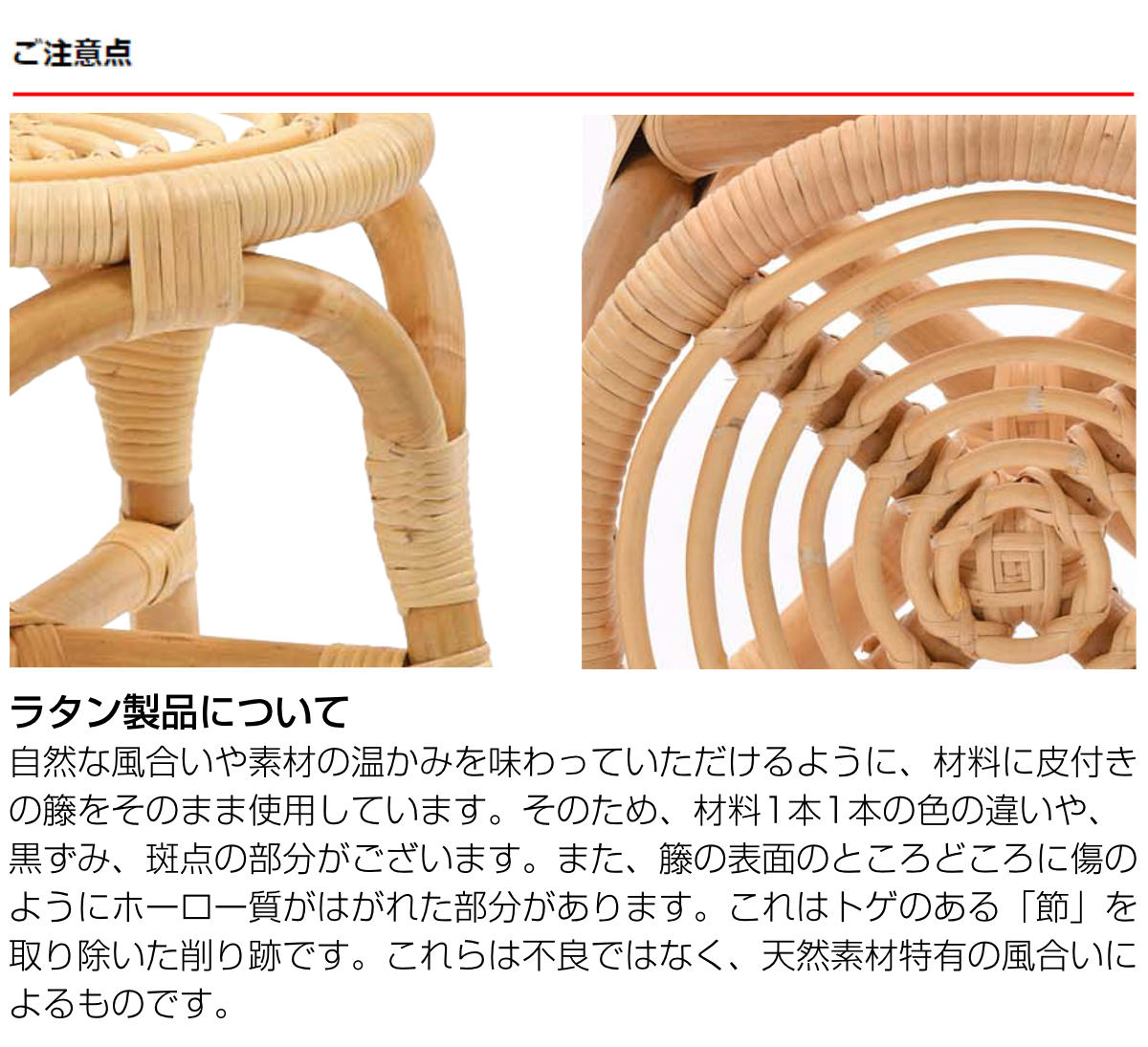 籐 ラタンスツール 渦巻座面 Breeze 座面高45cm （ ラタン ラタン