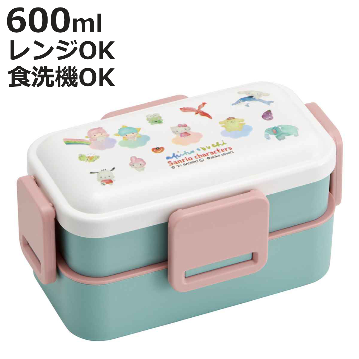 スケーター 弁当箱 2段 600ml 抗菌 2段 ふわっと サンリオ