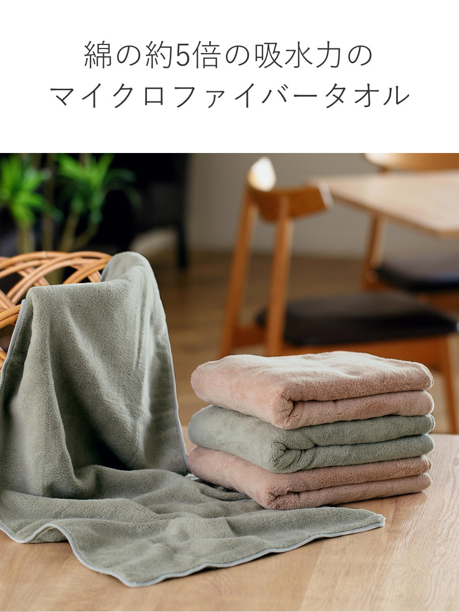 CB JAPAN（シービージャパン） タオル ヘアドライタオル マイクロ