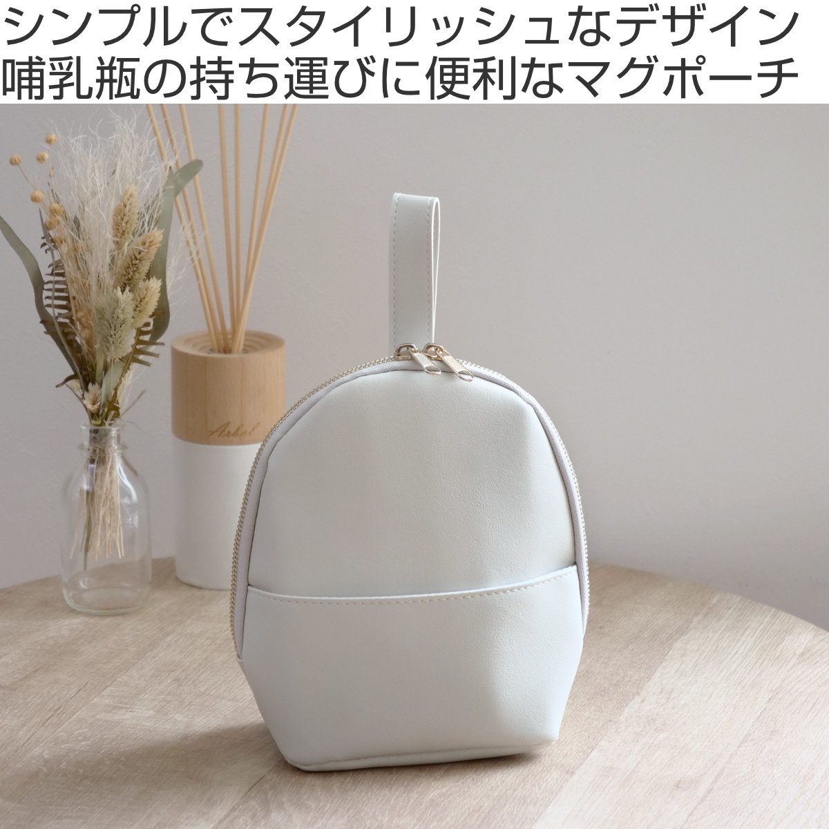 ポーチ MOM Pouch マグ 哺乳瓶 ミル...の詳細画像1