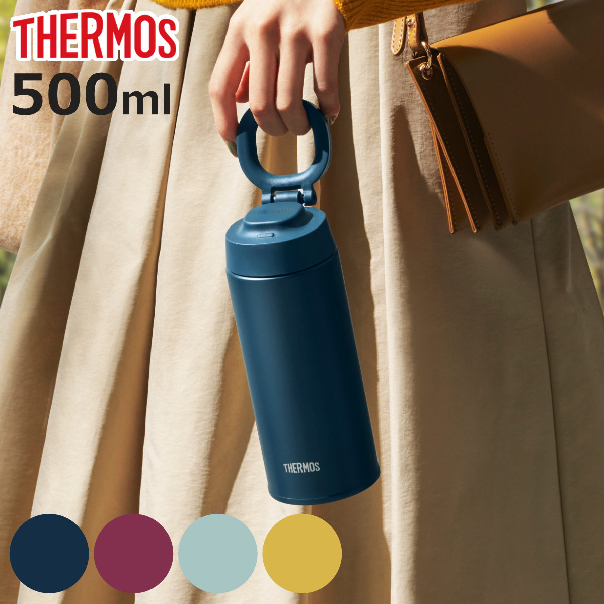 �T�[���X ���� 500ml �����t�� �X�e�����X �^��f�M�P�[�^�C�}�O JOO-500 �i THERMOS ������ �ۉ� �ۗ� �X�e�����X�{�g�� �X�|�[�c�h�����N�Ή� �}�O�{�g�� �j