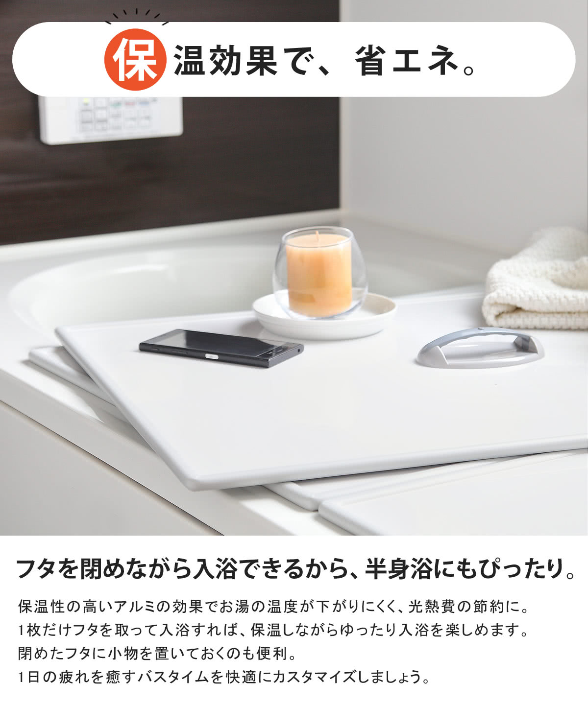 特典付き 風呂ふた 組み合わせ 70×110cm 用 取っ手付き U11 3枚組 Ag銀イオン 日本製 実寸68×108cm （ 風呂蓋 風呂フタ 抗菌 ミューファン ）の画像