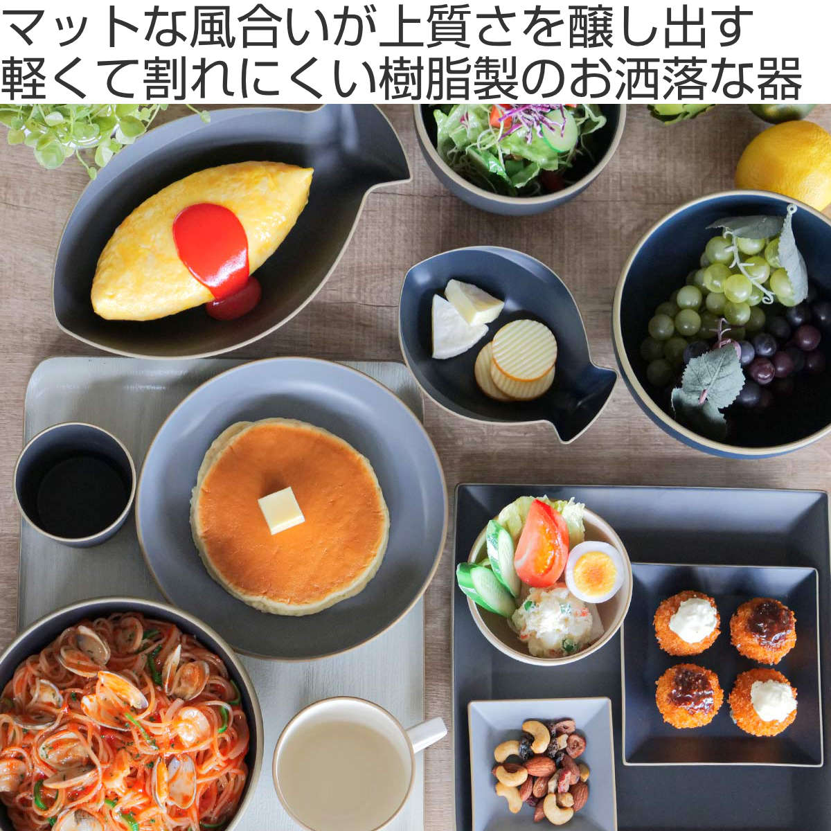 5×5（宮本産業／お盆、トレイ）（色：ネイビー系） | キッチン、日用品