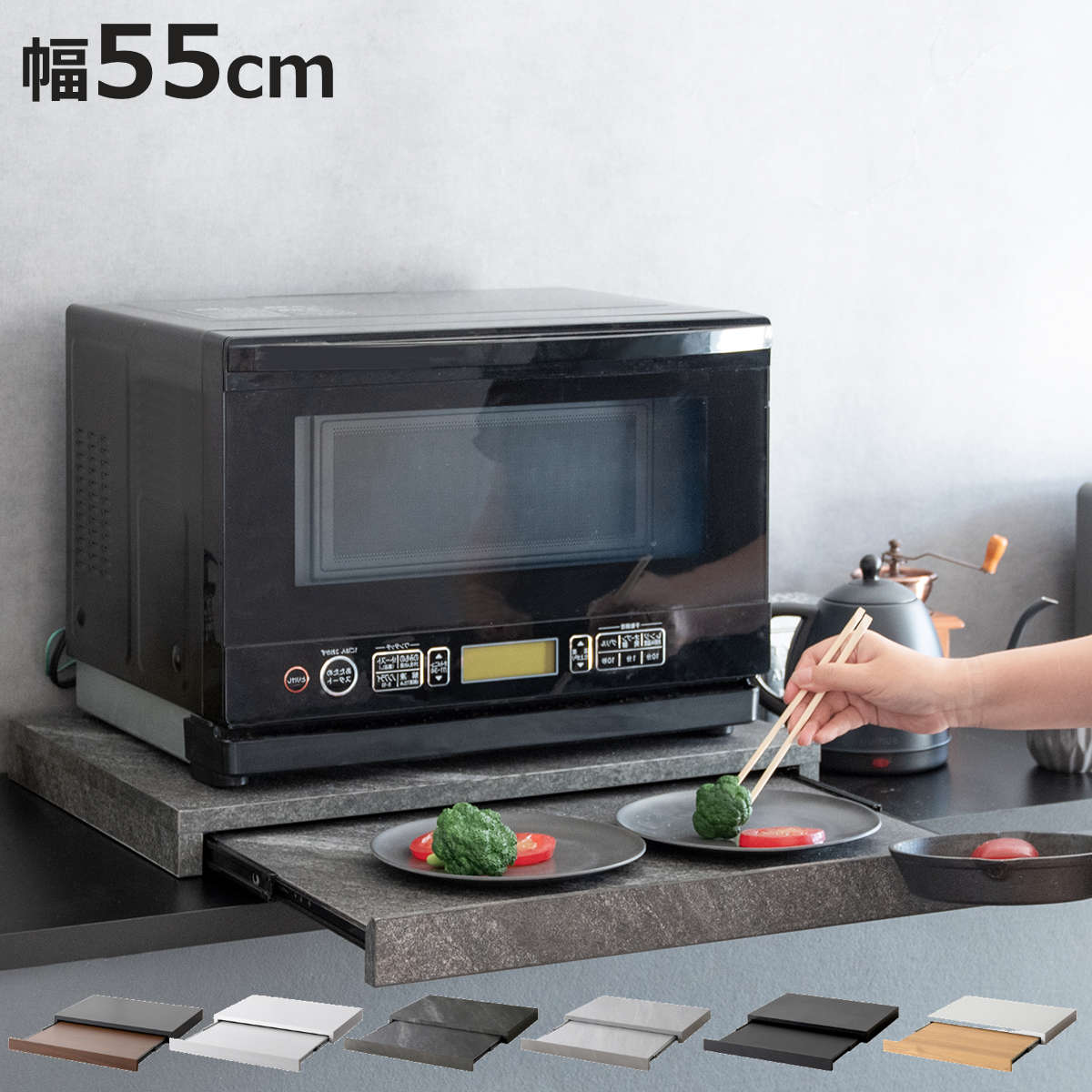 �����W���b�N �d�q�����W���g���[ ��55cm Avenir �i �A�x�j�[�� �����W�����b�N �Ɠd���b�N �����W���g���[ �X���C�h�g���[ �Ɠd�����b�N �L�b�`�����b�N �j