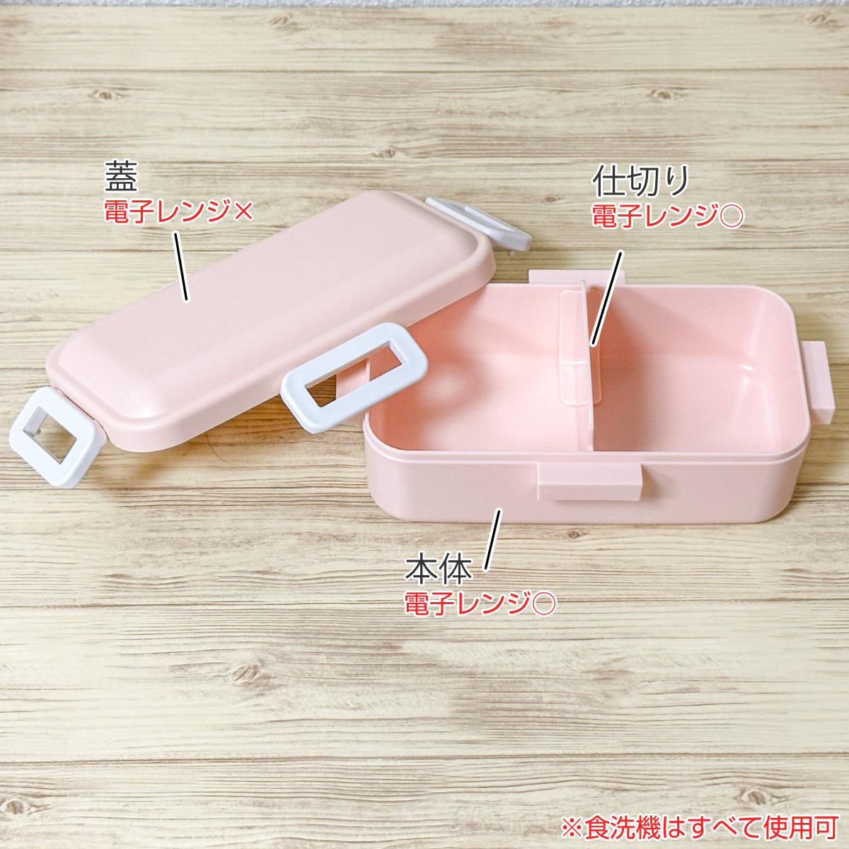 弁当箱 1段 530ml 抗菌 ふわっと くす...の詳細画像1