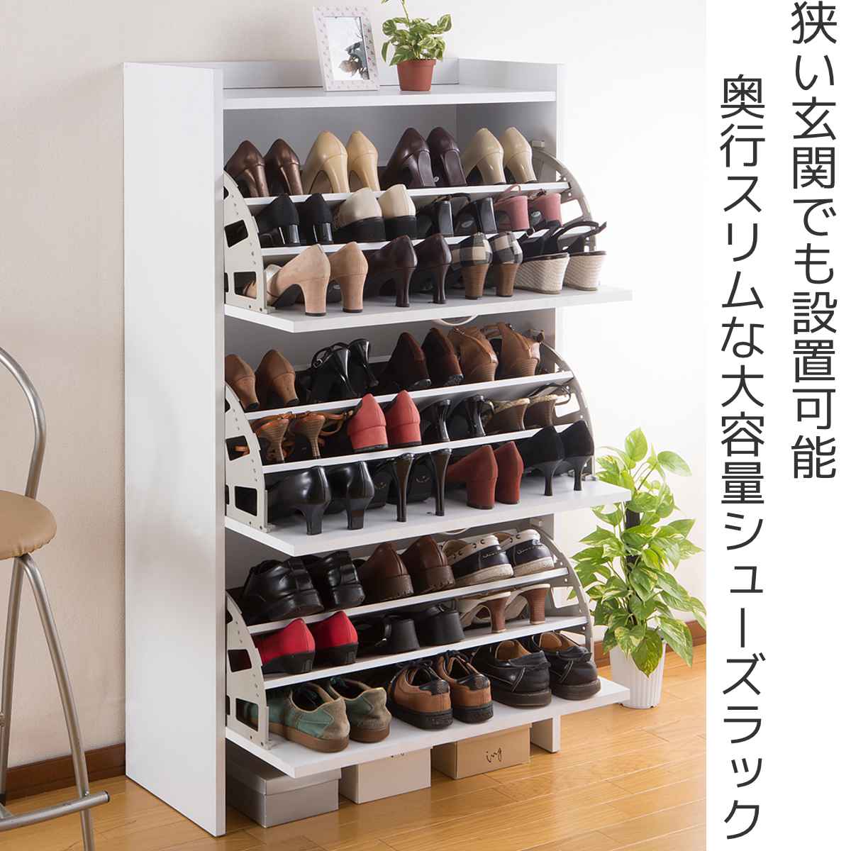 シューズラック 3段 幅75cm 奥行30cm...の詳細画像1