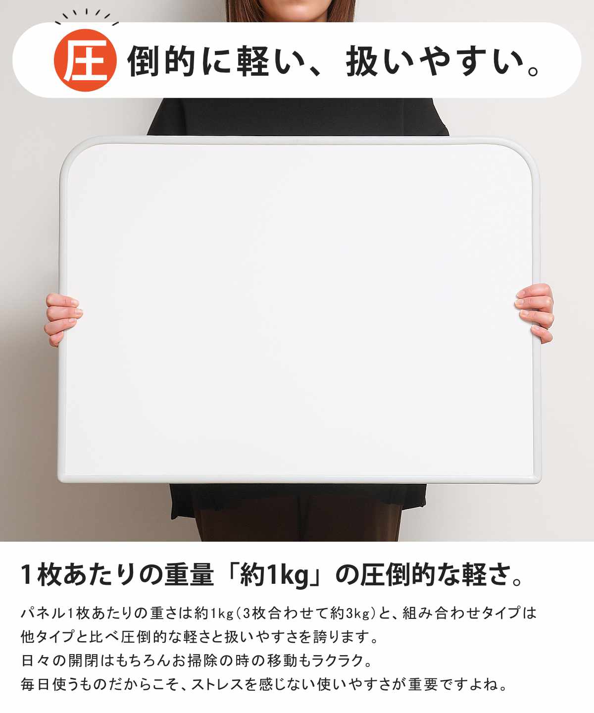 特典付き 風呂ふた 組み合わせ 70×140cm 用 U14 3枚組 Ag銀イオン 日本製 実寸68×138cm （ 風呂蓋 風呂フタ 抗菌 ヌメリ防止 ミューファン ）の画像