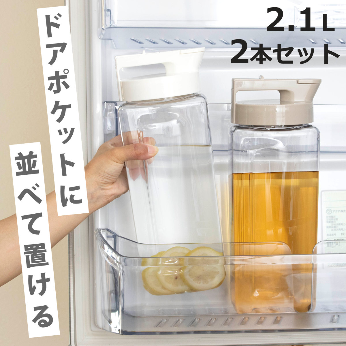 イエロー 金属製 ピッチャー 水差し2個セット ドライフラワー 花瓶 ピッチャー 冷水筒 2.1L 耐熱 横置き 同色2個セット （ 麦茶ポット