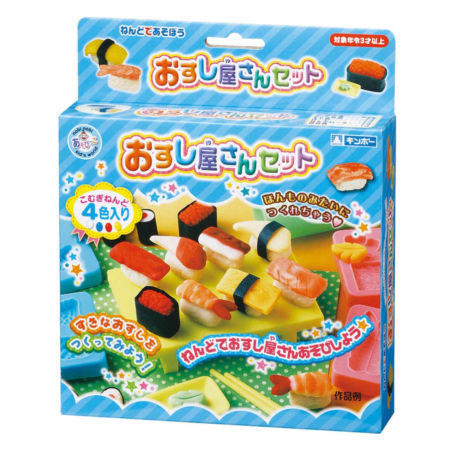 ねんど おすし屋さんセット 4色入 小麦 （ 粘土 こむぎねんど おすし セット おもちゃ 知育玩具 幼児 3歳 子供 キッズ ）