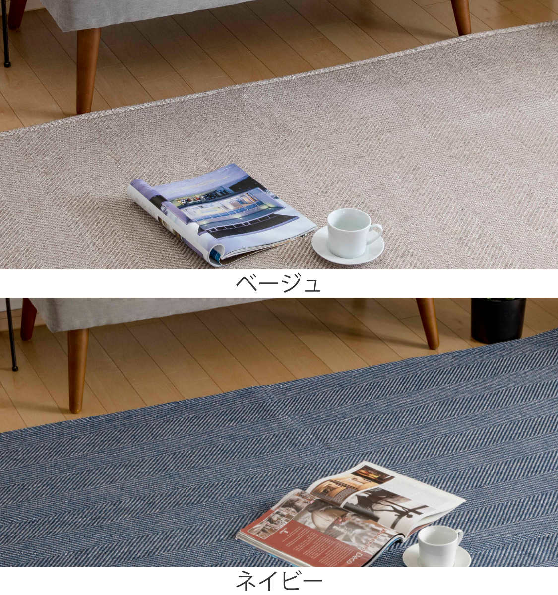 大島屋 ラグ 200×250cm ジャガードラグ （ カーペット 絨毯 マット