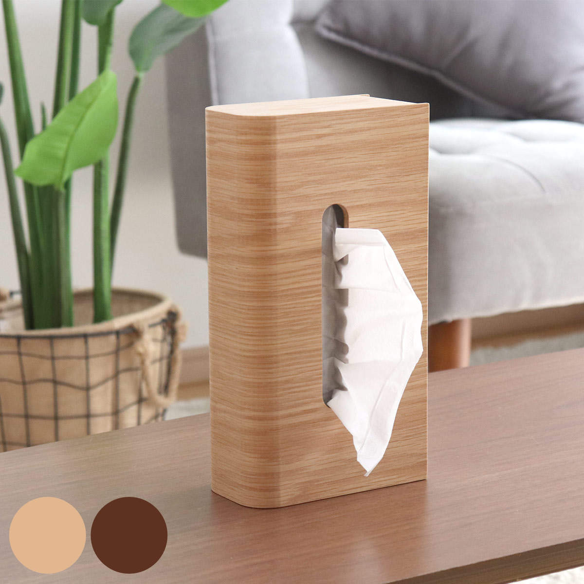 out     木製  ❁  ナチュラル ティッシュケース ヤマト工芸 NATURE BOX ティッシュケース｜曲げ木の美しい木目が