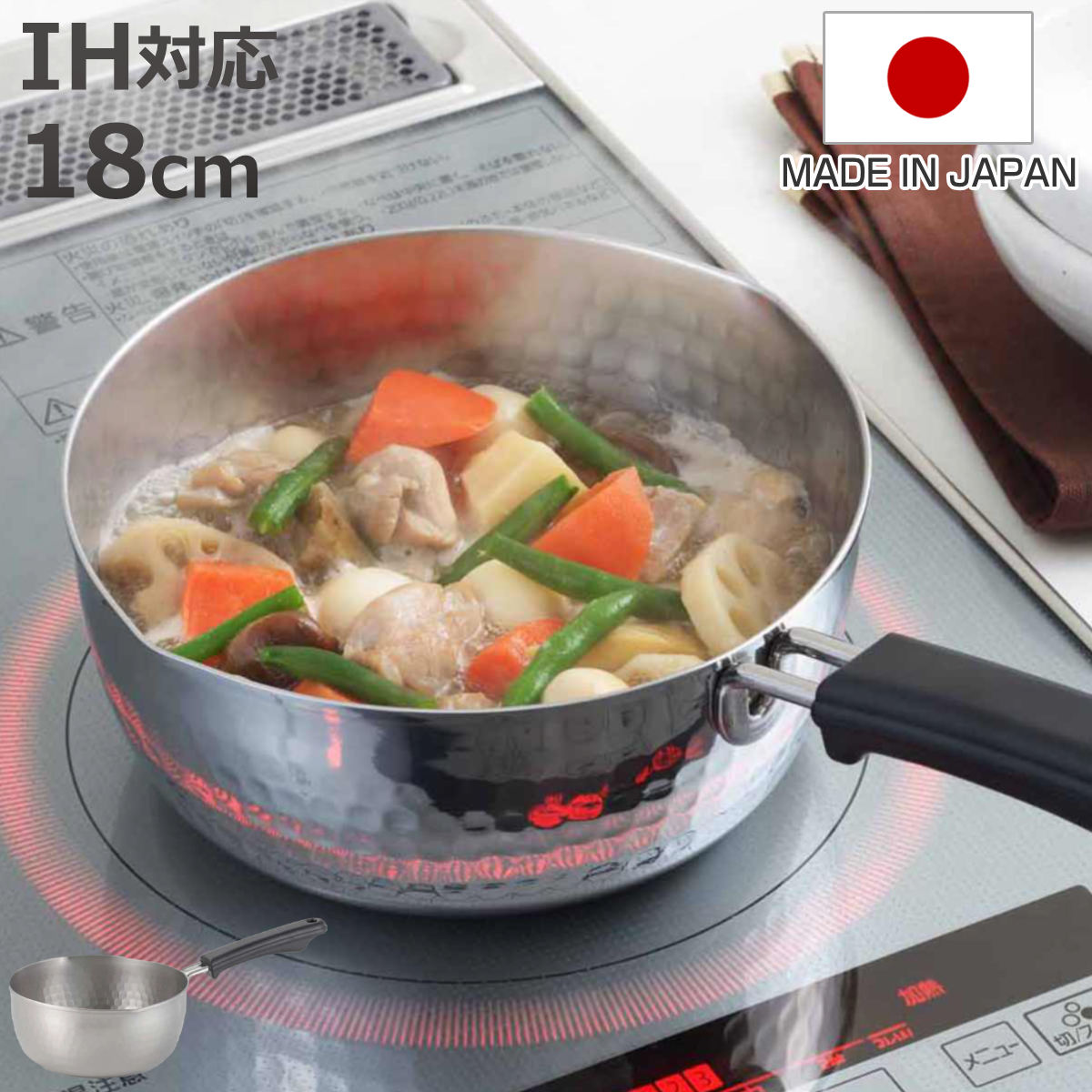 ヨシカワ 雪平鍋 18cm IH対応 味壱 ステンレス 日本製 （ ガス火 IH