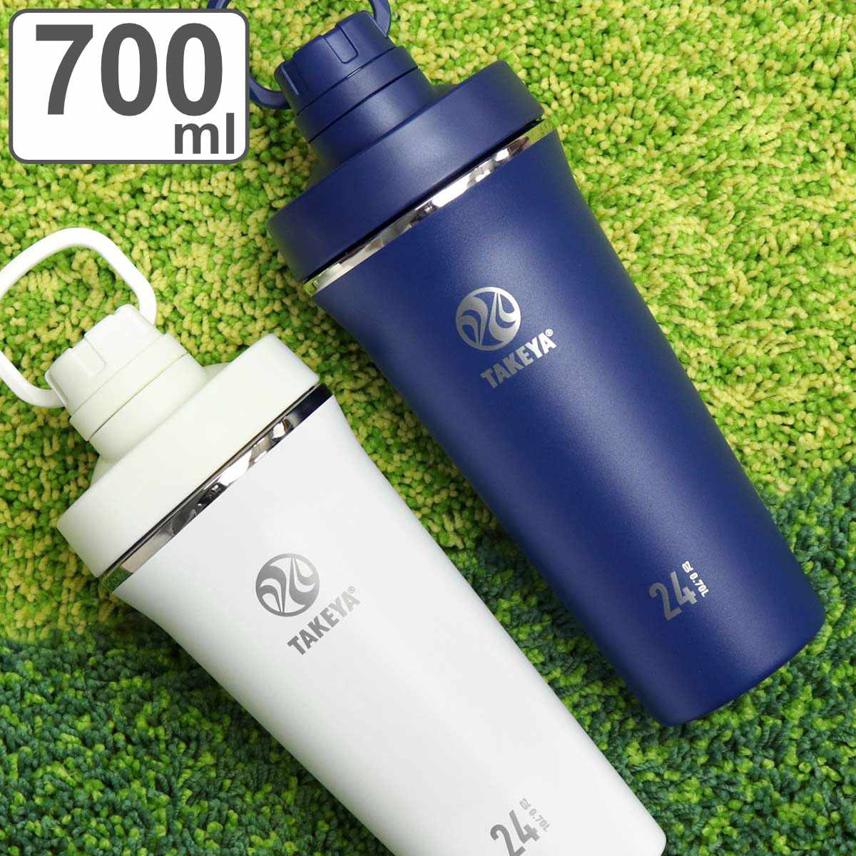 水筒 700ml ステンレス 直飲み タケヤフラスク スパウトタンブラー