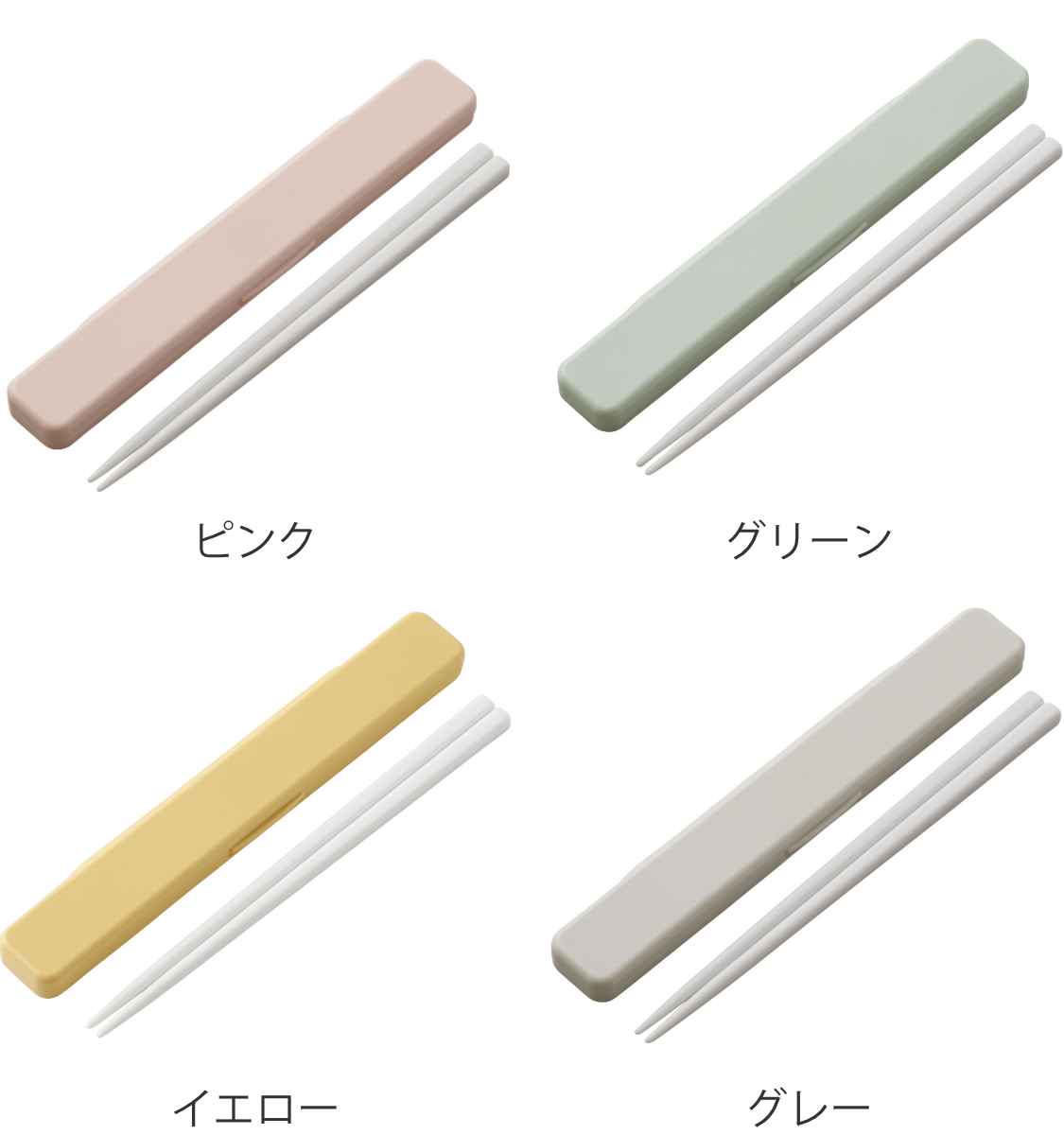 箸箱セット 抗菌 箸 18cm 音の鳴らない ...の詳細画像1
