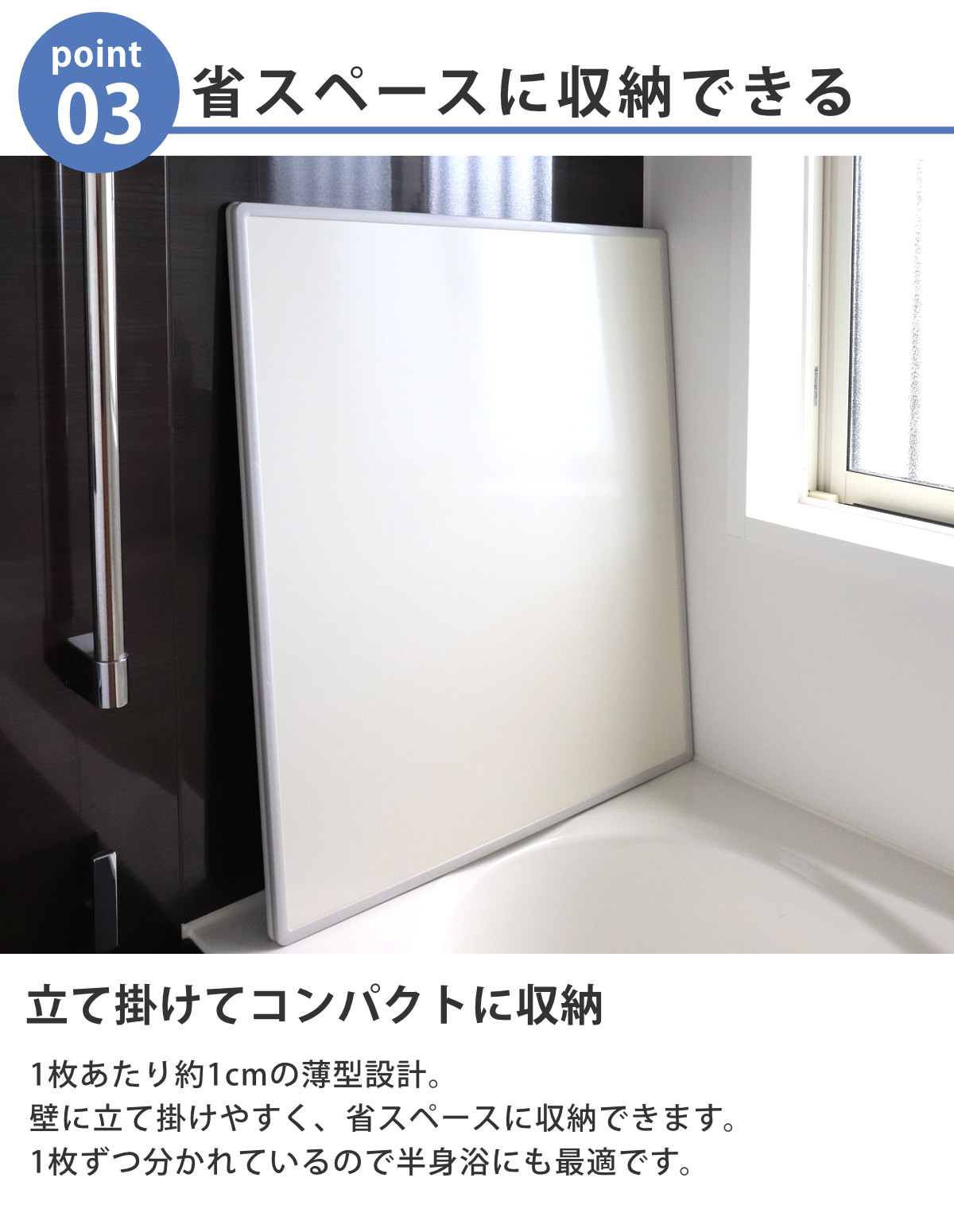 新品未使用　風呂蓋　おふろ　フタ　防カビ　75×140 オーエ（OHE） 特典付き 風呂ふた 組み合わせ 75×140cm 用 L14 3枚組